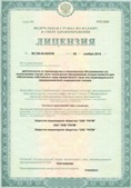 Аппараты Скэнар в Кинешме купить Медицинская техника - denasosteo.ru