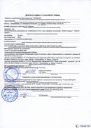 НейроДЭНС Кардио в Кинешме купить Медицинская техника - denasosteo.ru 
