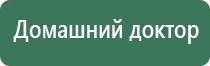 одеяло медицинское многослойное олм 1