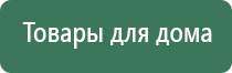 одеяло медицинское многослойное олм 1