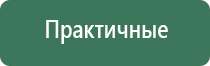 Дэнас Вертебра после пневмонии