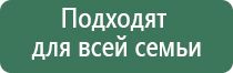 ультразвуковой терапевтический аппарат стл Дельта комби