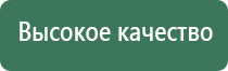 Дэнас Кардио мини тонометр