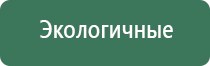 Денас лечение мкб кошек