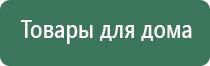 аппарат Скэнар 1 НТ Супер про