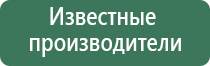 Дэнас Кардио мини браслет