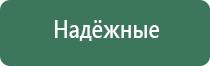 аппарат Денас 6 поколения