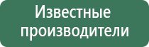 электрод Вертебра Дэнас