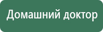 Денас Пкм для роста волос