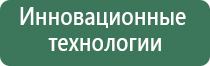 Малавтилин незаменимый крем для всей семьи