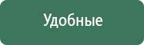 электростимулятор чрескожный Остео про Дэнс