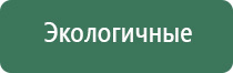 аузт Дельта комби аппарат ультразвуковой физиотерапевтический