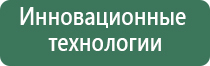 Денас Пкм для лица