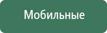 Феникс нервно мышечный стл групп