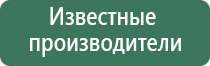 Денас аппликатор для спины