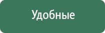 одеяло олм Дэнас 3 поколения