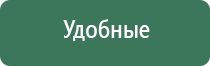 Денас орто при пневмонии