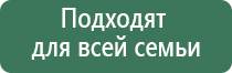 стл Вега плюс прибор