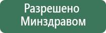 стл Вега плюс прибор