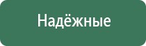 Денас Пкм в косметологии