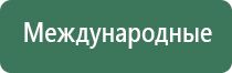 НейроДэнс Пкм Дэнас Пкм 7 модель