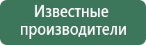 НейроДэнс в косметологии