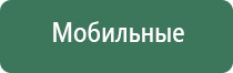 электростимулятор Феникс нервно мышечной системы