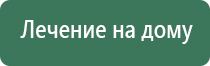 аппарат Скэнар в логопедии