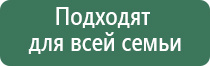 аппарат ДиаДэнс Кардио мини