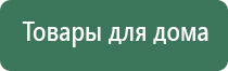 Малавтилин при атопическом дерматите