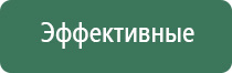 НейроДэнс Пкм лечебный аппарат серии Дэнас новинка