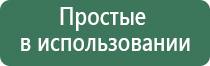 Дэнас Вертебра 02 руководство по эксплуатации