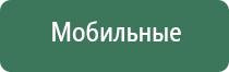 аппарат стл Вега плюс