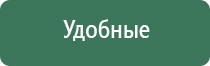 электростимулятор чрескожный Дэнас мс Дэнас Остео про