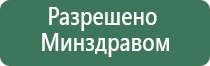 Скэнар руководство