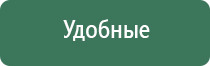 электростимулятор Ладос фаберлик