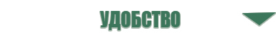 Дэнас орто динамическая электронейростимуляция позвоночника