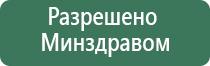 аппарат Ладос в косметических целях