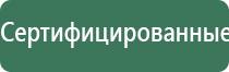 электронейростимуляция и электромассаж на аппарате Денас Вертебра