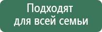 ДиаДэнс космо косметологический аппарат