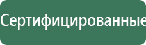 НейроДэнс Пкм в косметологии