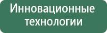 НейроДэнс лечение суставов