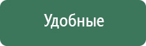 стл Дельта комби аппарат ультразвуковой