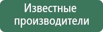 НейроДэнс Пкм при насморке