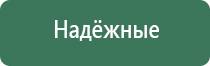 НейроДэнс Пкм при простатите