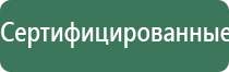 прибор Вега плюс стл групп