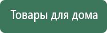 Скэнар против коронавируса