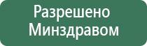 НейроДэнс Пкм электростимулятор