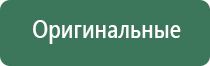 Денас аппарат универсальный