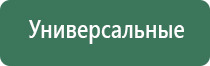 НейроДэнс Пкм гипертония